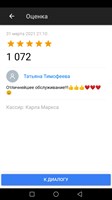 Татьяна Тимофеева