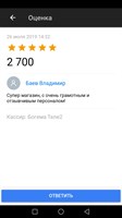 Владимир Баев