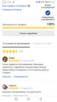 Юлия
