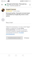 Андрей Сорокин