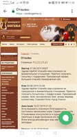 Виктор