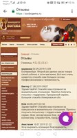 Марианна