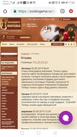 Наталья