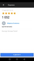 Марина Аникина