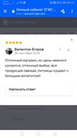 Валентин Егоров