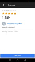 Алла Подосиновская