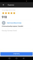 Светлана Виштагова