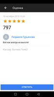 Людмила Гурьянова