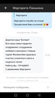 Маргарита