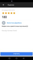 Валентина Дерябина