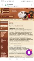 Александра