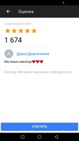 Дарья Дырночкина