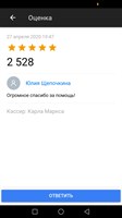 Щепочкина Юлия