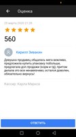 Кирилл Зивакин
