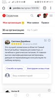 Svetlana-d74@mail.ru
