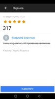 Владимир Сироткин