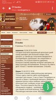 Марианна Сайдатова