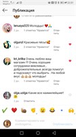 Кристина