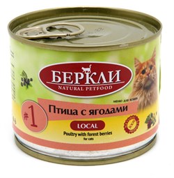 Беркли LOCAL №1 Птица с лесными ягодами консервы для кошек всех стадий жизни 200 г - фото 10900