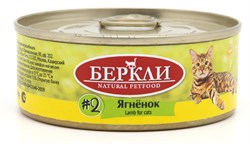 Беркли LOCAL №2 Ягненок консервы для кошек всех стадий жизни 100 г - фото 10917