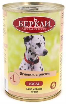 Беркли LOCAL №1 Ягненок с рисом консервы для собак всех стадий жизни 400 г - фото 10937