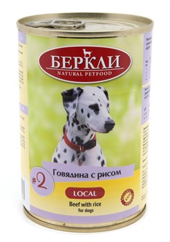 Беркли LOCAL №2 Говядина с рисом консервы для собак всех стадий жизни 400 г - фото 10941