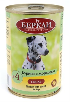 Беркли LOCAL №4 Курица с морковью консервы для собак всех стадий жизни 400 г - фото 10949
