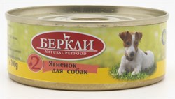 Беркли LOCAL №2 Ягненок консервы для собак всех стадий жизни 100 г - фото 11203
