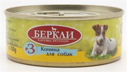 Беркли LOCAL №3 Конина консервы для собак всех стадий жизни 100 г - фото 11207