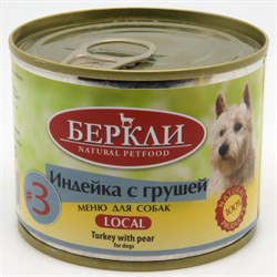 Беркли LOCAL №3 Индейка с грушей консервы для собак всех стадий жизни 200 г - фото 11227