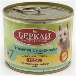 Беркли LOCAL №7 Индейка с яблоками и отрубями консервы для собак всех стадий жизни 200 г - фото 11245