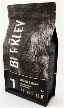BERKLEY №1 Ягненок с рисом сухой корм для щенков мелких и средних пород 2 кг - фото 11297