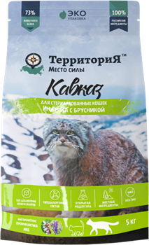 ТерриториЯ Кавказ Индейка с брусникой для стерилизованных кошек 15 кг  - фото 11352