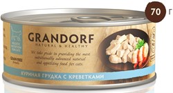 Консервы для кошек GRANDORF Куриная грудка с креветками 70 гр. - фото 11851