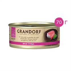 Консервы для кошек GRANDORF Филе тунца 70 гр. - фото 11941