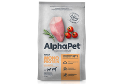 AlphaPet Superpremium Monoprotein Сухой корм АльфаПет для собак Средних и Крупных пород Индейка 3 кг - фото 12003