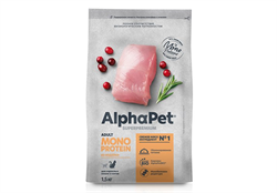 AlphaPet Superpremium Monoprotein Сухой корм АльфаПет для взрослых кошек Индейка 1,5 кг - фото 12004