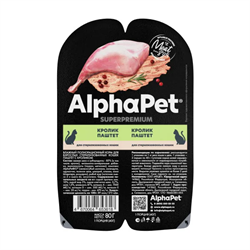AlphaPet Superpremium влажный корм для взрослых стерилизованных кошек с кроликом, паштет - 80 г - фото 12025