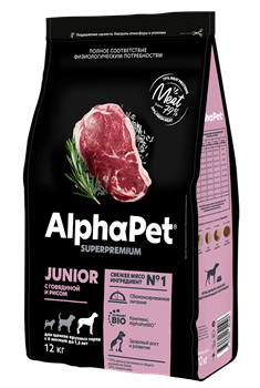AlphaPet Superpremium / Сухой полнорационный корм с говядиной и рисом для щенков крупных пород с 6 месяцев до 1,5 лет 3кг - фото 12095