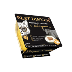 Best Dinner консервированный полнорационный корм для взрослых и стерилизованных кошек. Паштет с говядиной 100 г. - фото 12112