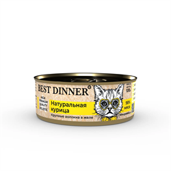 Консервы Best Dinner High Premium " Натуральная курица " для кошек и котят с 6 мес. - 0,1 кг - фото 12139
