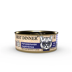Консервы Best Dinner High Premium " Натуральная перепелка " для кошек и котят с 6 мес. - 0,1 кг - фото 12140