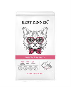 Best Dinner Adult Sterilised Turkey & Potato Полнорационный сухой корм для кастрированных и стерилизованных кошек склонных к аллергии и проблемам с пищеварением с Индейкой и картофелем 0,4 кг - фото 12160