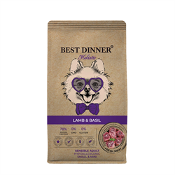 Best Dinner Holistic Adult Sensible Hypoallergenic Small & Mini LAMB&BASIL- Полнорационный гипоаллергенный сухой корм для собак мелких пород склонных к аллергии и проблемам с пищеварением с ягненком и базиликом 3 кг - фото 12164