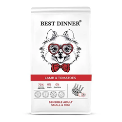 Best Dinner Adult Sensible Mini Lamb & Tomatoes (Эдалт сенсибл Мини С ягненком и томатами) Сухой корм для собак мелких пород склонных к аллергии и проблемам с пищеварением 1,5кг - фото 12168