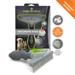 Гребень FURminator Rake зубцы вращающиеся 18 мм - фото 12267