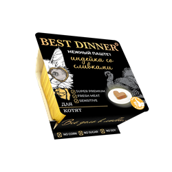 КОРМ BEST DINNER НЕЖН.ПАШТЕТ ДЛЯ КОТЯТ(ИНД/СЛИВ) 100г - фото 12326