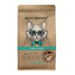 КОРМ BEST DINNER ДЛЯ/СТЕР.КОШ.АЛЛЕРГ/ПИЩ (ИНДЕЙКА/МЯТА)  400г - фото 12332