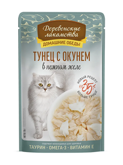 Деревенские Лакомства паучи д/кошек Тунец с окунем в нежном желе 70 гр - фото 12461