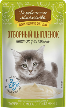 Деревенские Лакомства паучи Отборный цыпленок паштет д/котят 70 г - фото 12504